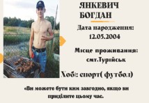 Слюсар