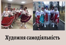 Слюсар