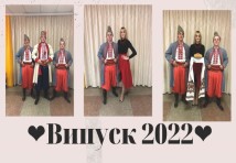 Слюсар
