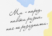 Слюсар