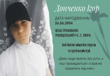 Слюсар