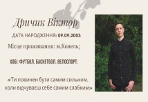 Слюсар