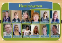 Столяр