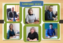 Столяр
