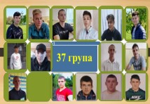 Столяр