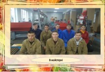 Токар;