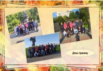 Токар;