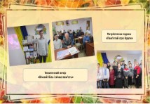 Токар;