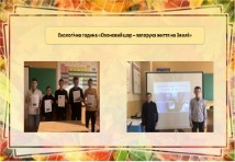 Токар;