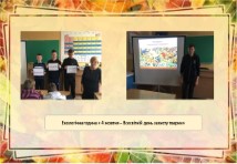 Токар;