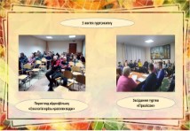Токар;