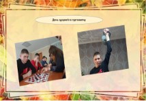Токар;