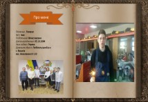 Токар;