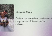 Кравець;