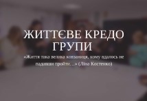 Кравець;