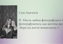 Кравець;