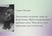 Кравець;