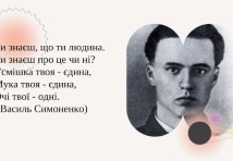 Кравець;
