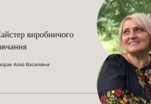 Кравець;