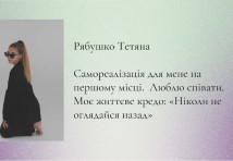 Кравець;
