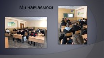 Слюсар