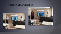 Слюсар