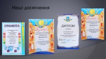 Слюсар