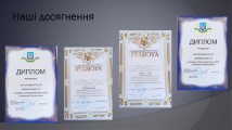 Слюсар