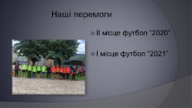 Слюсар