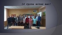 Слюсар