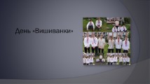 Слюсар