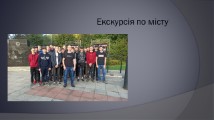 Слюсар