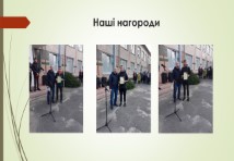 Слюсар