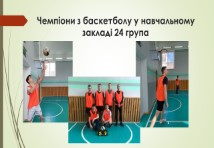 Слюсар