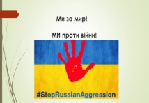 Слюсар