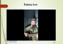 Слюсар