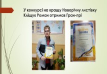 Слюсар