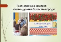 Слюсар