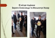 Слюсар