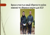 Слюсар
