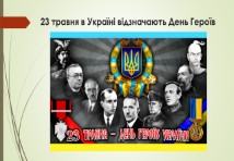 Слюсар
