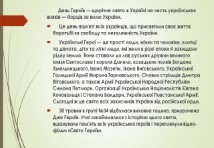Слюсар