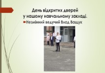 Слюсар