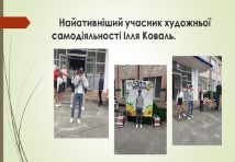 Слюсар