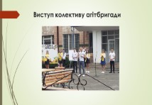 Слюсар