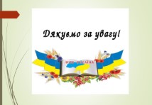 Слюсар