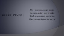 Слюсар