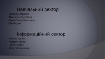 Слюсар