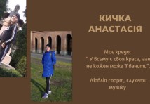 Столяр