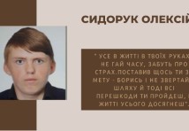 Столяр